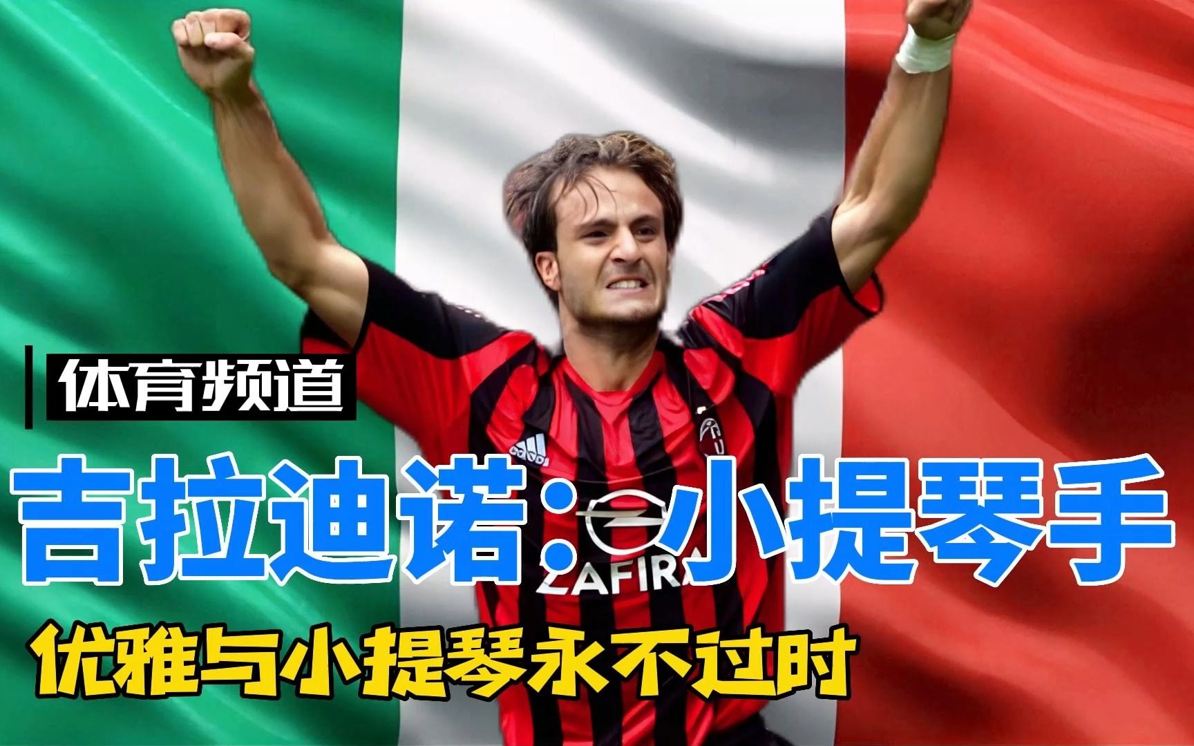 十全十美，梅西已经在阿根廷国家队上演10次帽子戏法